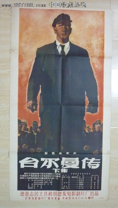 罗耀拉马利蒙特大学Marketing Degree Certificate